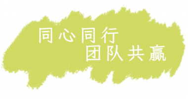 2024團(tuán)建之旅，感受古都風(fēng)華